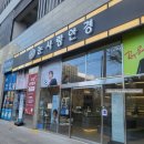 눈사랑안경 위드렌즈 용호점 | 누진다초점 안경 눈사랑안경 위드렌즈 대구북구고성점 후기 (feat. 꼼꼼 검안)