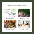 강남센트럴요양병원 이미지