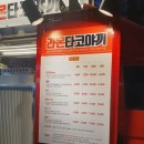 세븐일레븐 수원천천중앙점 이미지