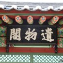 장말손 유품 이미지