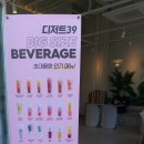 디저트39서귀포명동로점 이미지