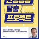 패스트푸드는 당신의 건강을 염려하지 않는다 이미지