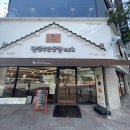빵장수 단팥빵 청주점