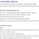 (주)동성화인텍 이미지