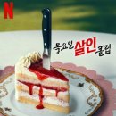 영화토론 클럽 이미지