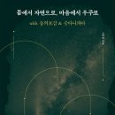 동의보감떡