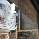 인;연케이크