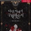 몽슈 이미지