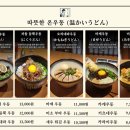 대덕대로249번길 이미지