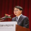 경인사
