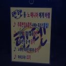 텐 노래연습장 이미지