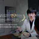 아마르한의원 이미지