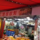 관문과일가게 이미지