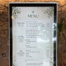 수락식당 | 씨즌서울 바이 홍신애 - 수락휴 식당 조식 및 석식 솔직후기(맛잇따!!!)