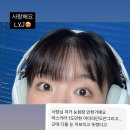 아이조아(EYEJOA) | 검단신도시 속눈썹펌 전문샵 아이조아(eyejoa)에서 예쁜컬 넣은 고객님 예쁜 후기♥