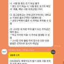 대전봉우중학교 이미지