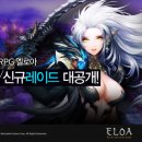 엘로아 이미지