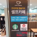 마마무인카페