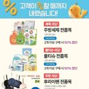 (주)이마트 이미지