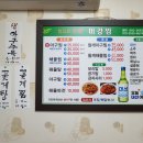 우리집보리밥 이미지