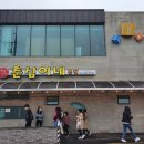 춘심농장 이미지
