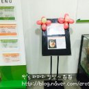 (주)동원홈푸드 한국투자증권점 네이버블로그