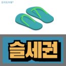외동 덕산아파트 ∼ 현대2차아파트 이미지