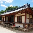 고산서당 터 네이버블로그