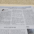 이재명 대통령은 왜 '탄핵 가능성'을 발설했을까 이미지