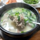 이마트24 신정월봉점 | [유잼도시 울산🐳] 신정시장 맛집 돼지국밥 영웅국밥 내돈내산 후기