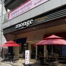 몽쥬빠티세리 이미지