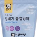 건강한펫 이미지