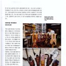 가죽이야기 이미지