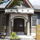 거창하수종말처리장 이미지