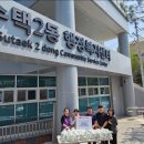 남양시장 경기북부탑뉴스