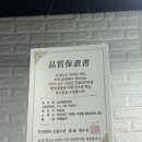 거창-거창-1 | 거창/거창여행맛집/장어맛집/남경풍천장어/1kg 7만원/가성비장어집/후기⭐️