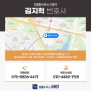 법률사무소태린 - 1282 | 법률사무소태린