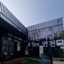 초성리가든 이미지