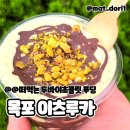 이츠루카 이미지