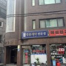 학산빌딩 | 강남 퍼스널컬러 [컬러모아] 진단 후기｜여쿨라인 줄 알았는데 여름뮤트였다고?