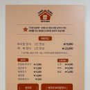 정부부 키친 이미지