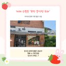 [거제아이와 가기 좋은 식당]🥢거제 수월동 단골집 '모던중식당 도마' 솔직 후기! (feat. 짬뽕인가...