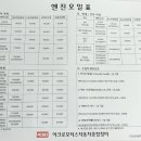 반석모터스 이미지