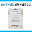 이화선율음악학원 이미지