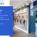 월드세탁 이미지