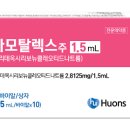 (주)이든 이미지