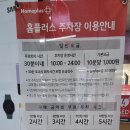 경기도 수원시 팔달구 효원로 257 (인계동) 이미지