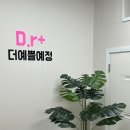 원미이불 | 부천상동피부관리 더예쁠예정|작은얼굴관리 받고 광대 쏙 들어간 후기