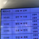 주란다방 | 엥? 내 블로그 3달만ㅜ?