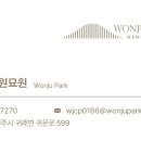 정수문구